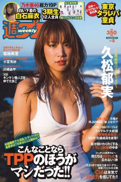 我非英雄